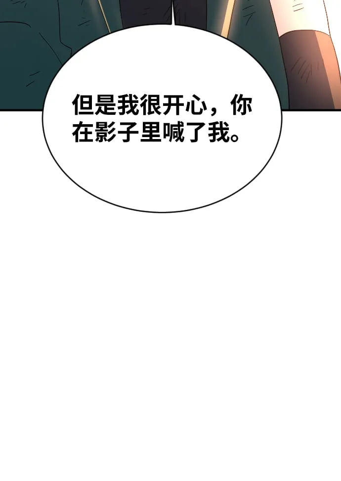 第76话 第70页