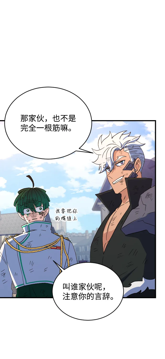 第76话 第72页