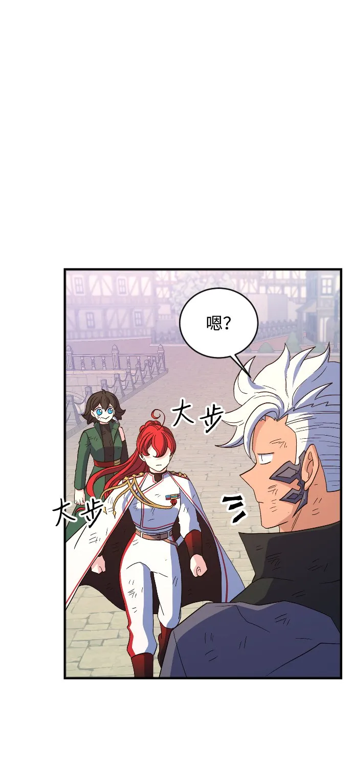 第76话 第73页