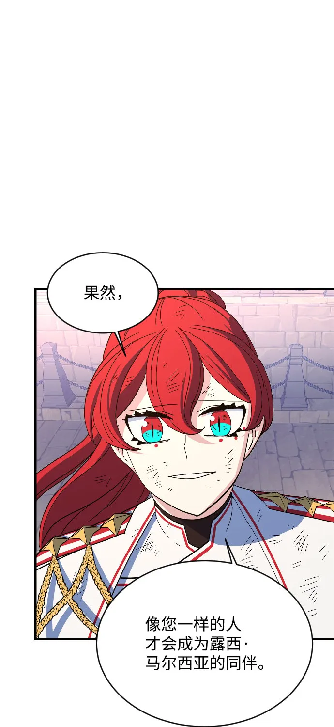 第76话 第78页