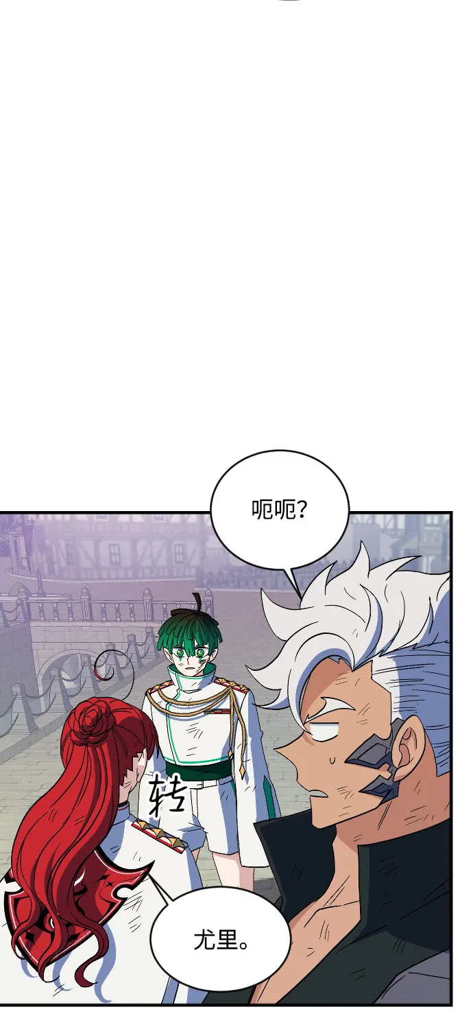 第76话 第79页