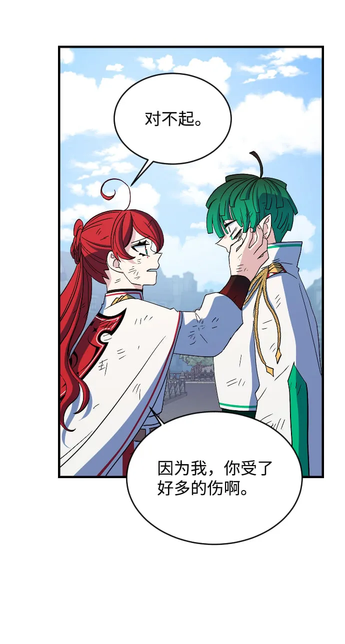 第76话 第81页