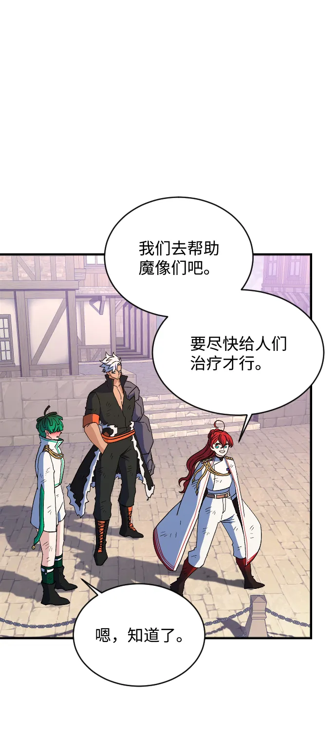 第76话 第85页
