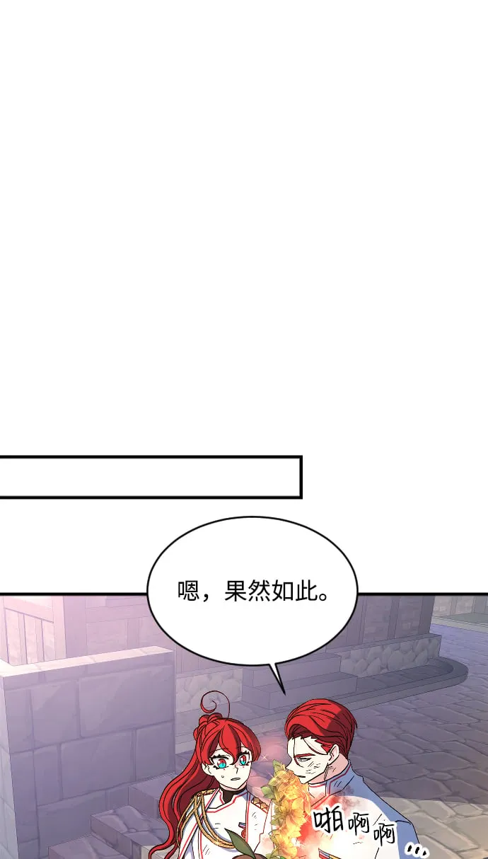 第76话 第89页