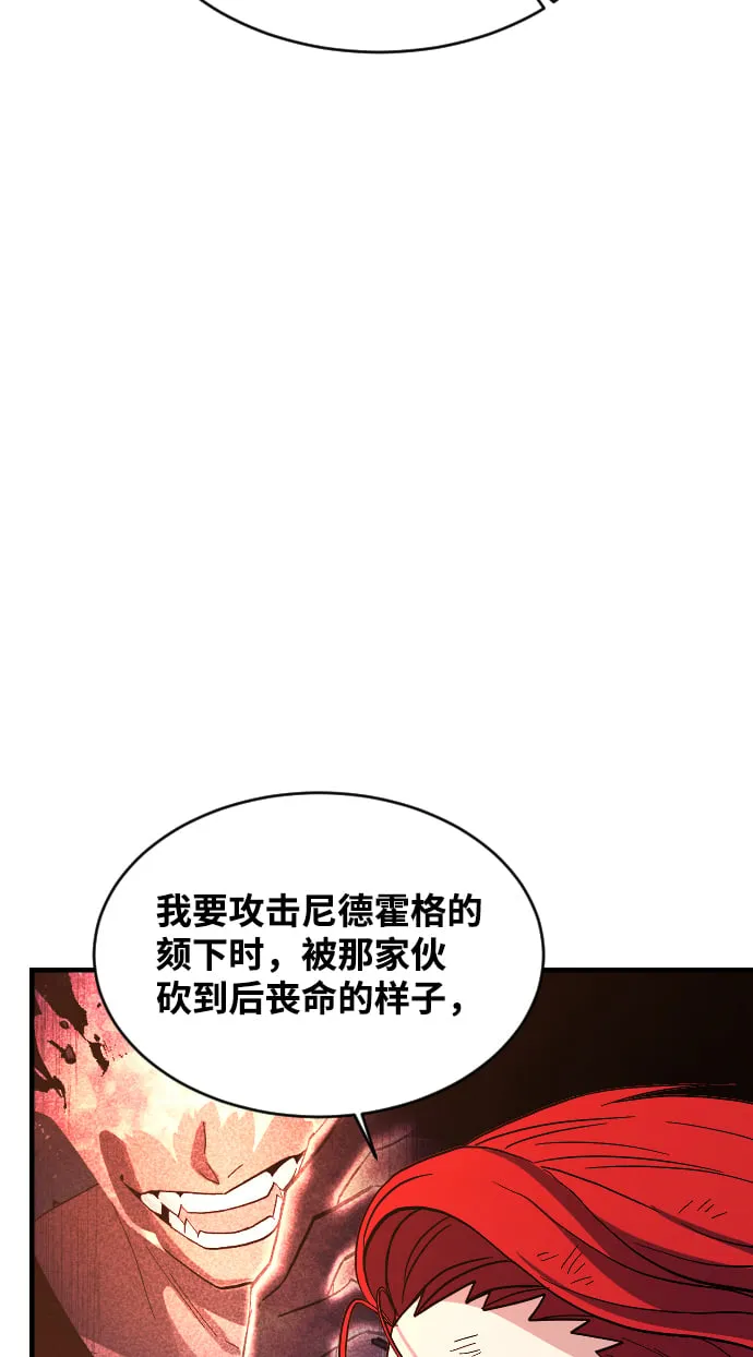 第76话 第93页