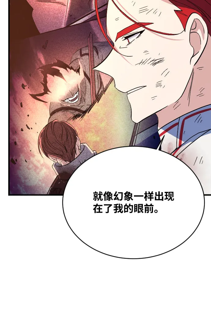 第76话 第94页