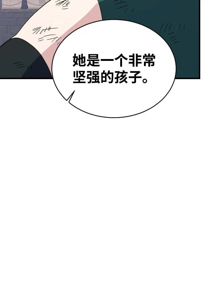 第76话 第101页