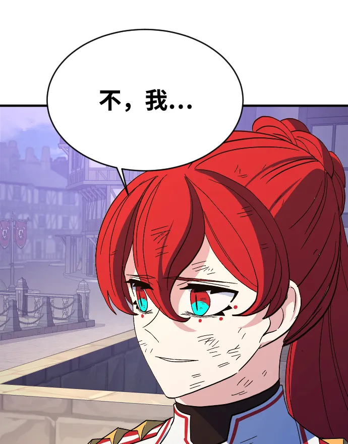 第76话 第103页