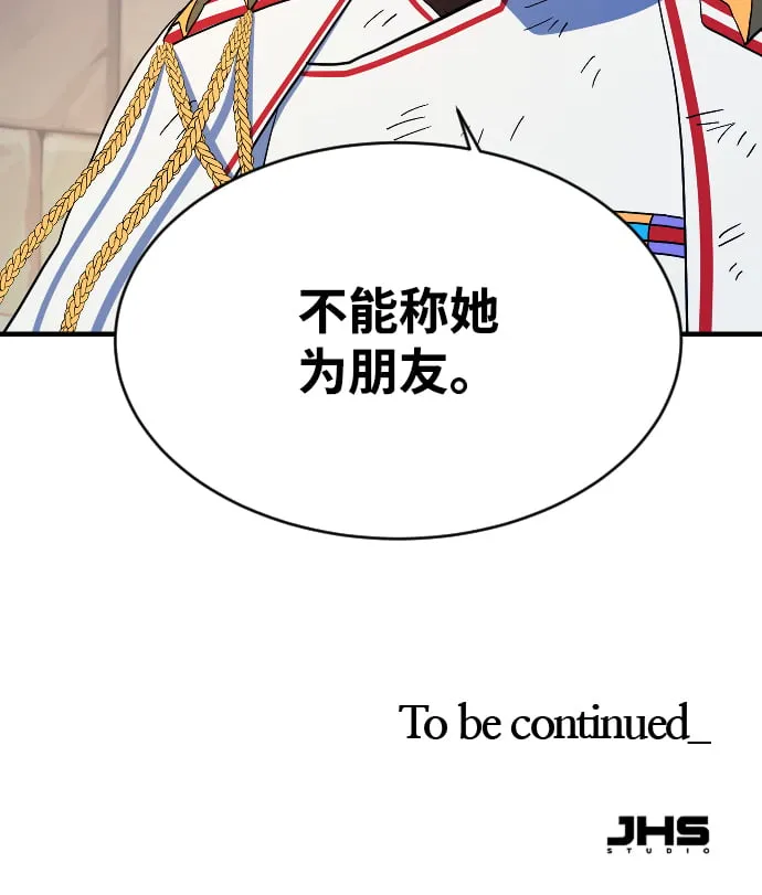 第76话 第104页