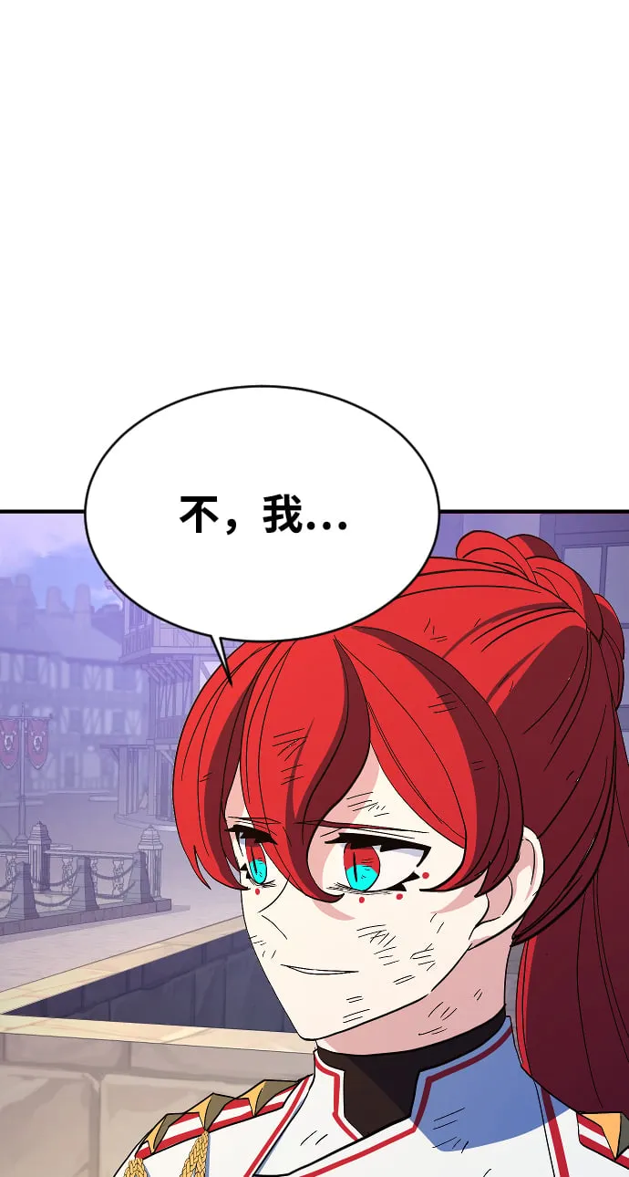 第77话 第6页
