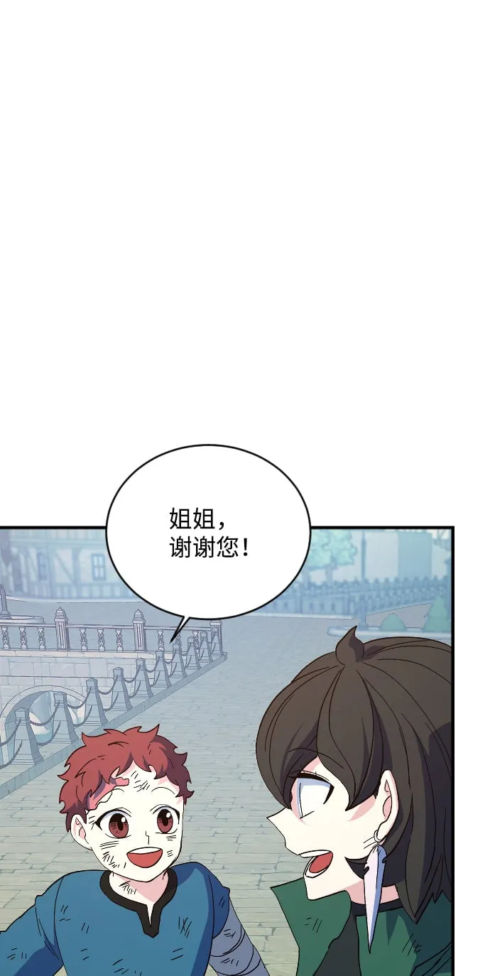 第77话 第12页