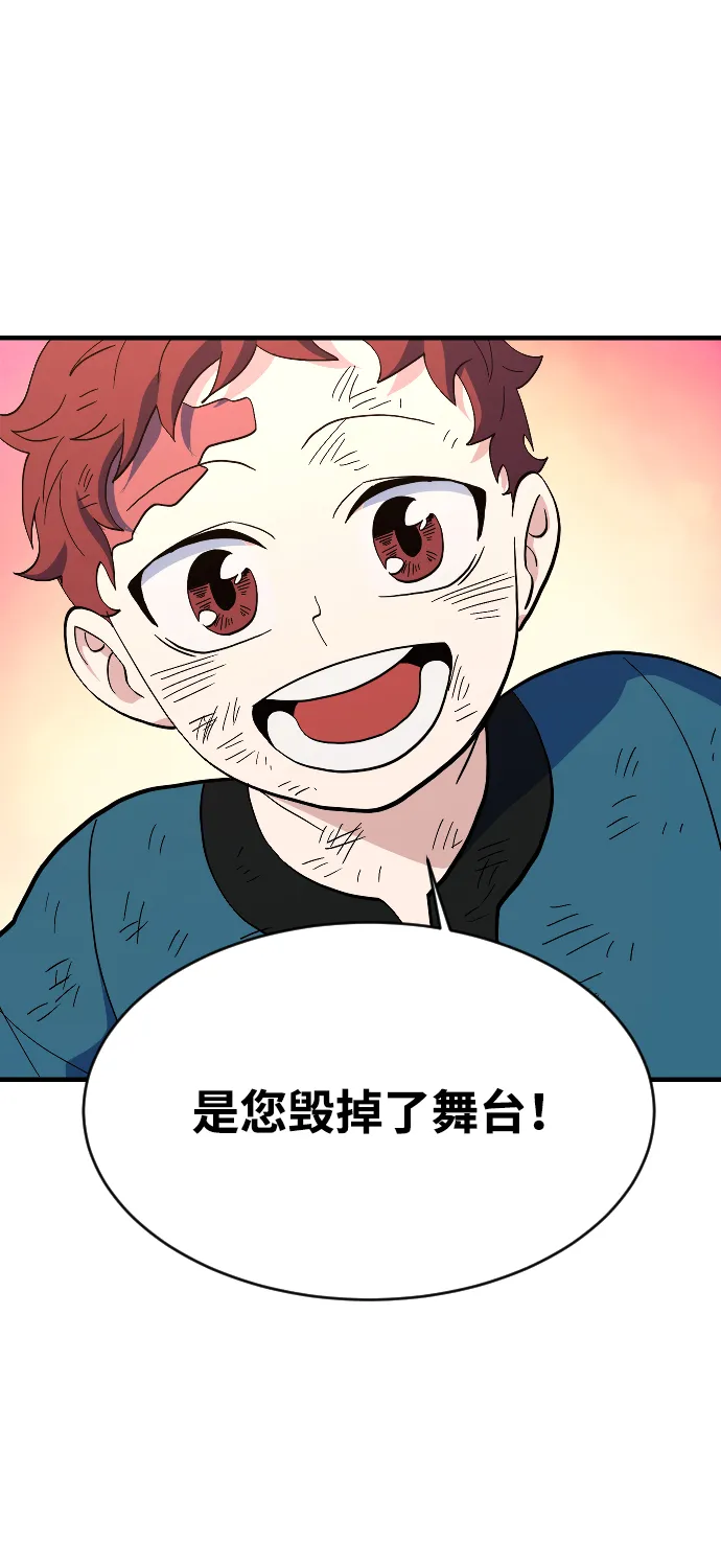 第77话 第15页