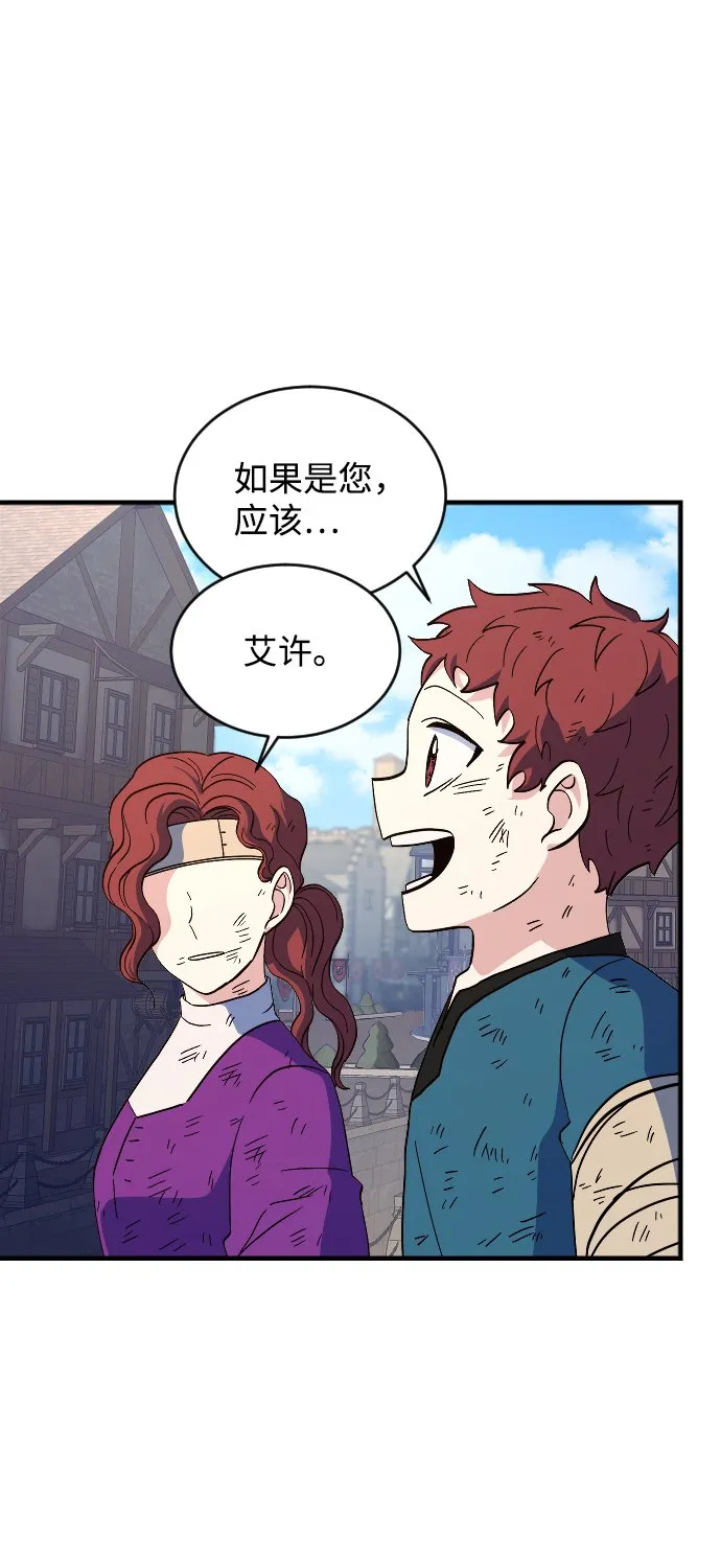 第77话 第16页