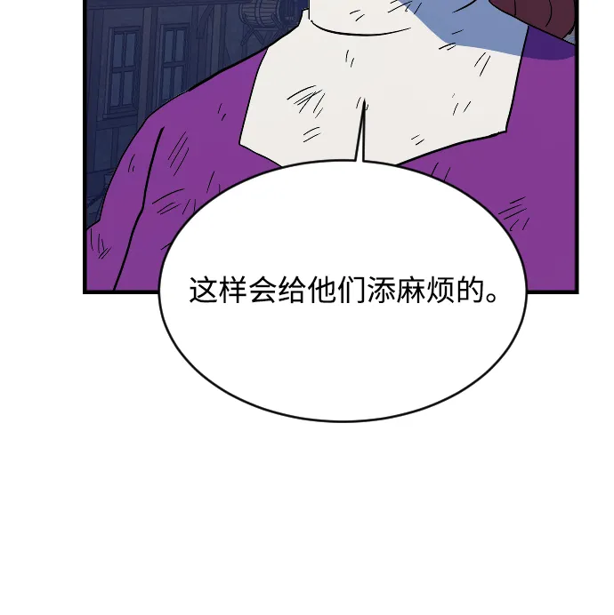 第77话 第18页
