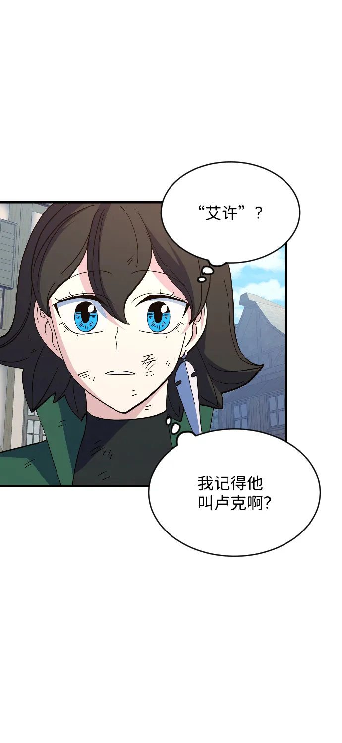 第77话 第19页