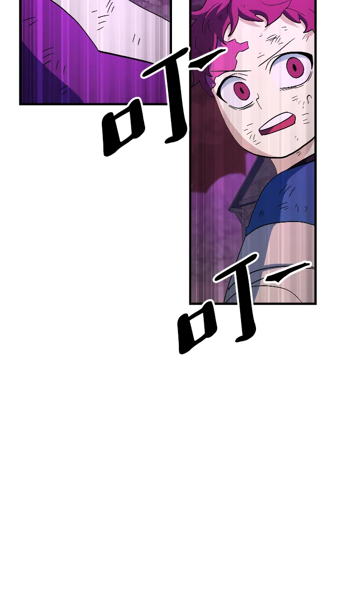 第77话 第23页