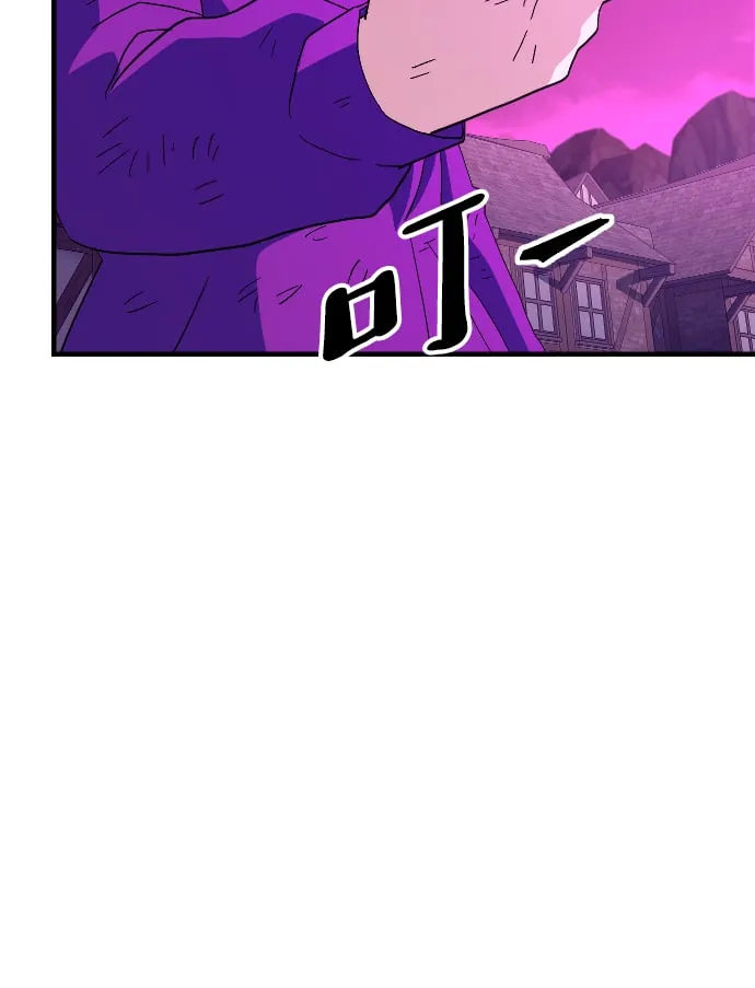 第77话 第26页
