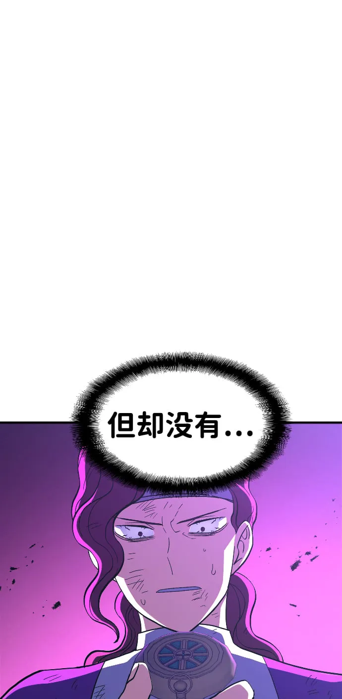第77话 第28页