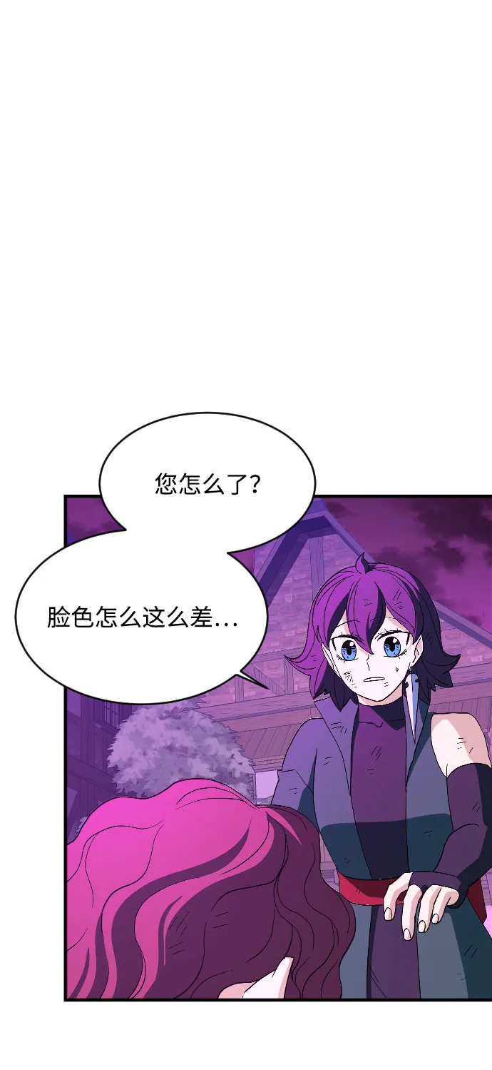 第77话 第31页