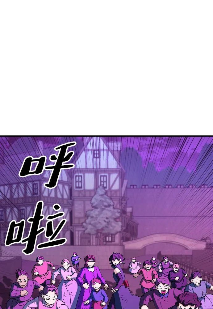 第77话 第33页