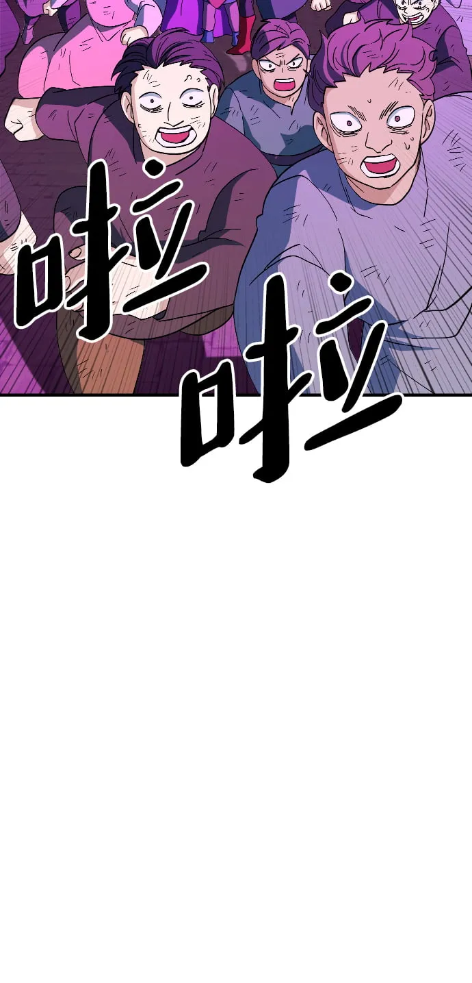 第77话 第34页