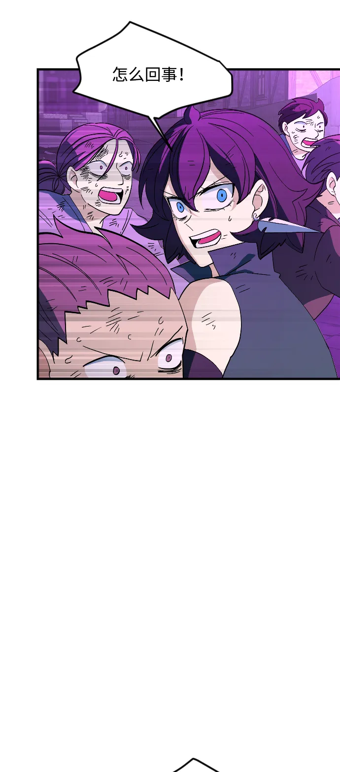 第77话 第35页