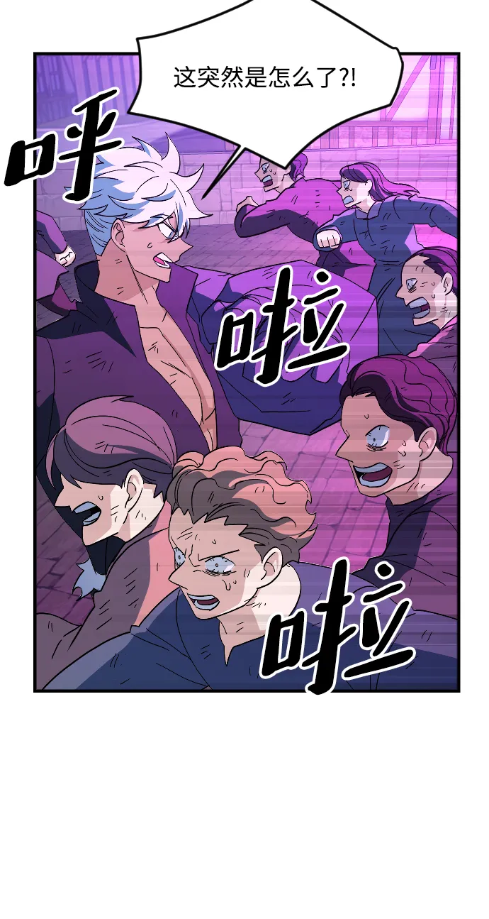 第77话 第36页