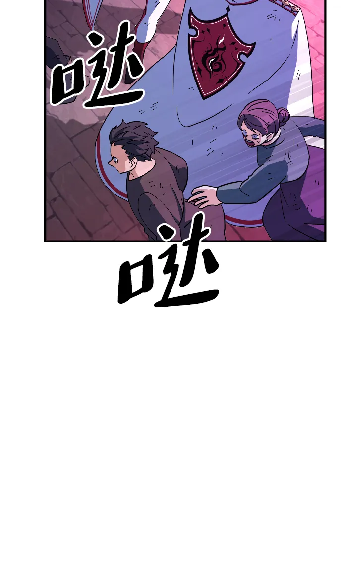 第77话 第38页
