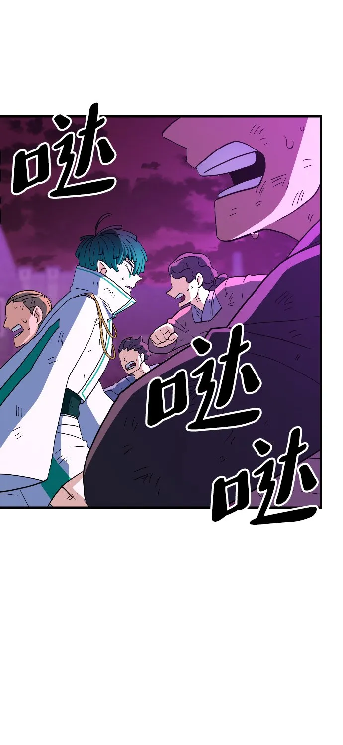 第77话 第39页
