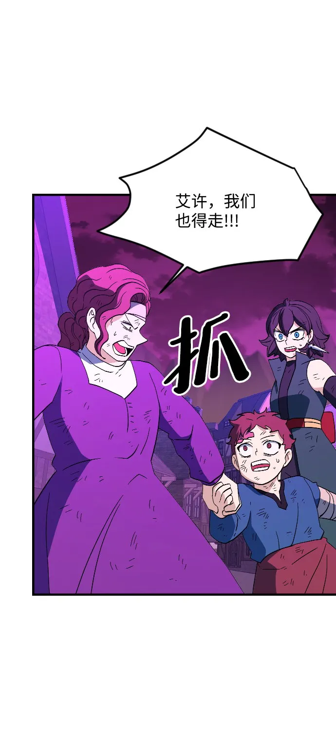 第77话 第40页