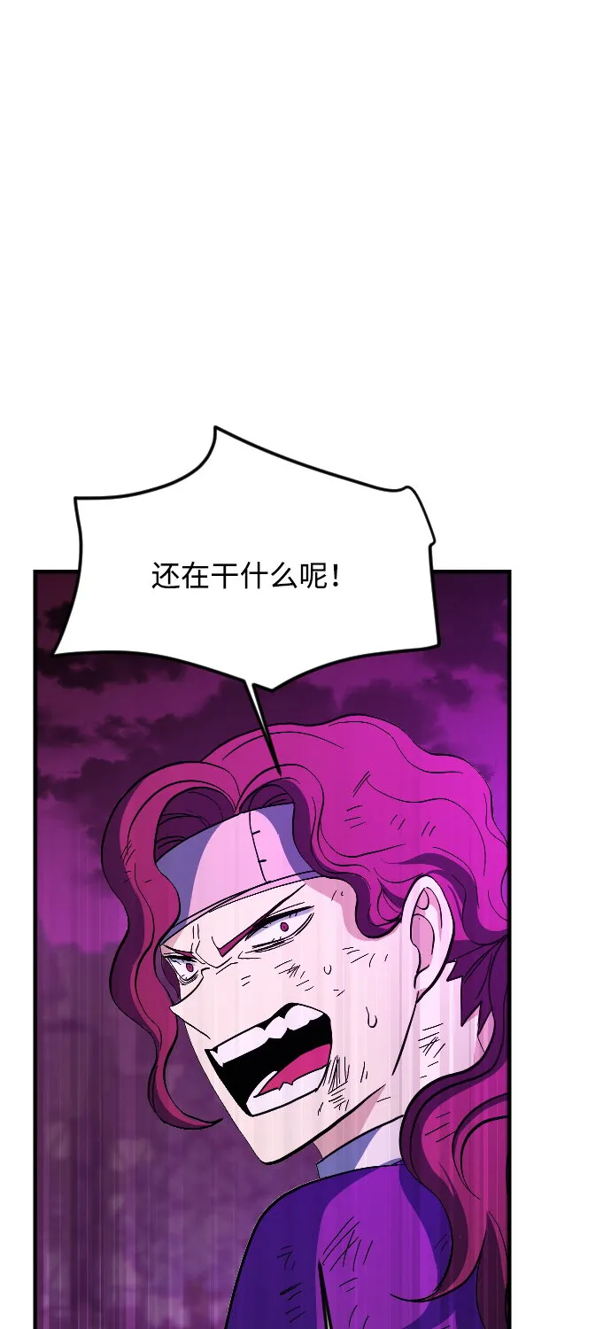 第77话 第41页