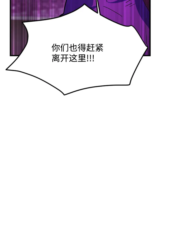 第77话 第42页