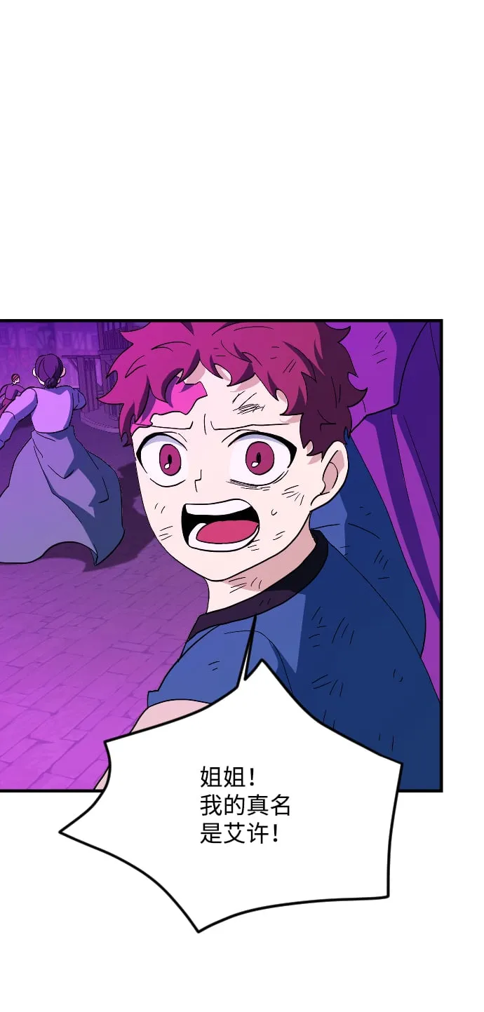 第77话 第44页