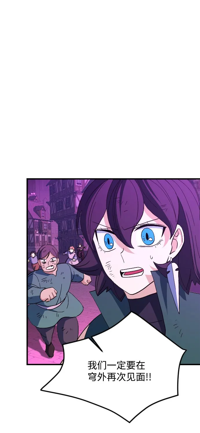 第77话 第45页