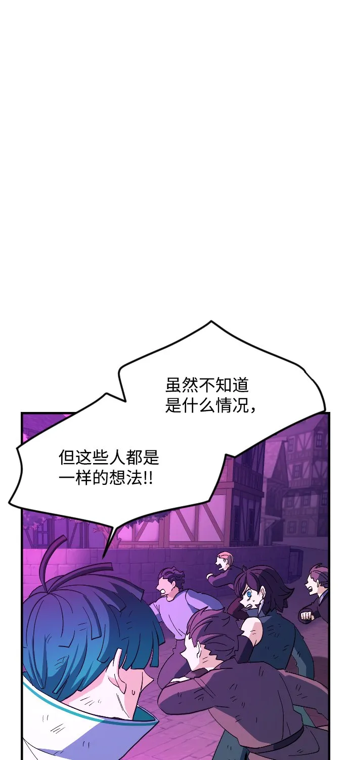 第77话 第46页