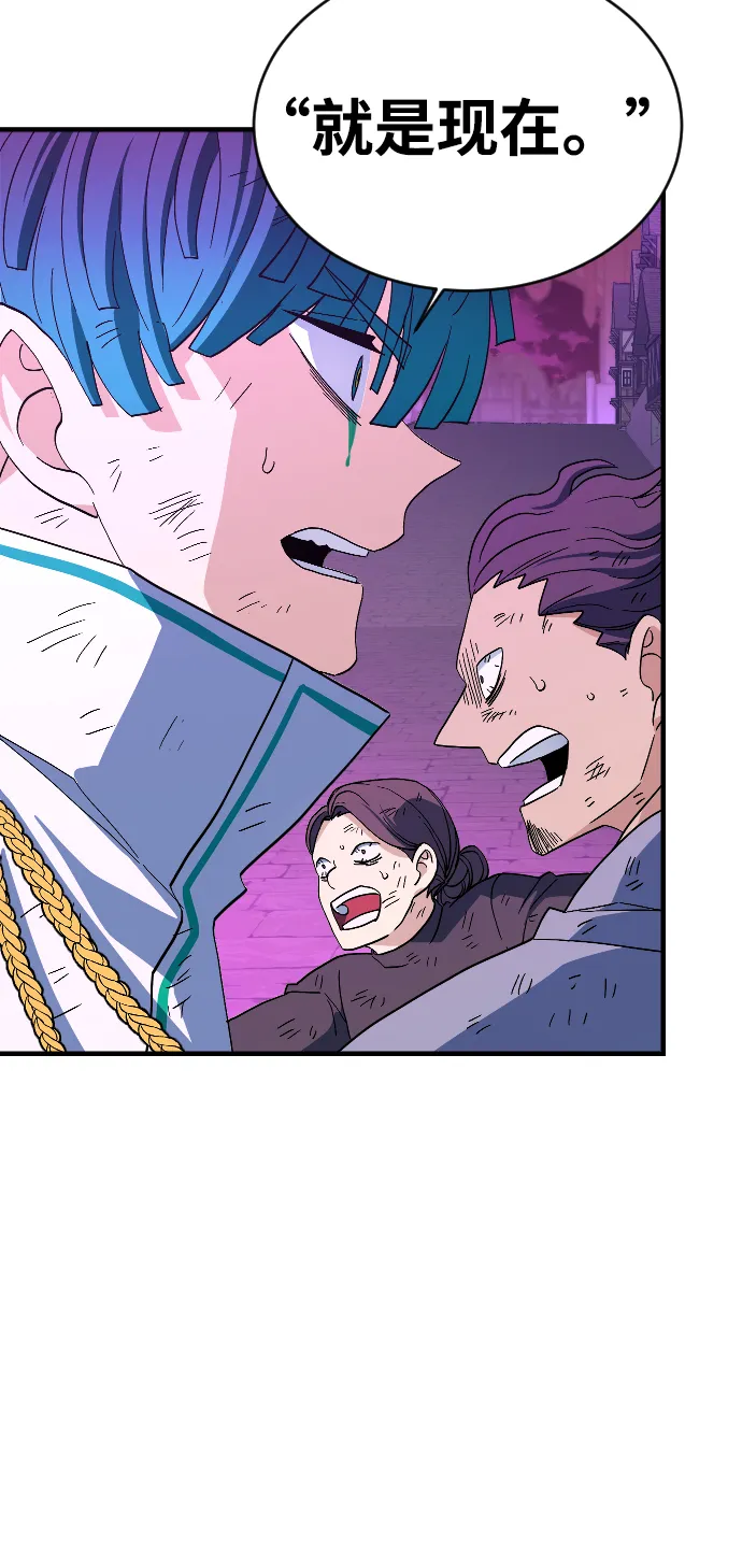 第77话 第48页
