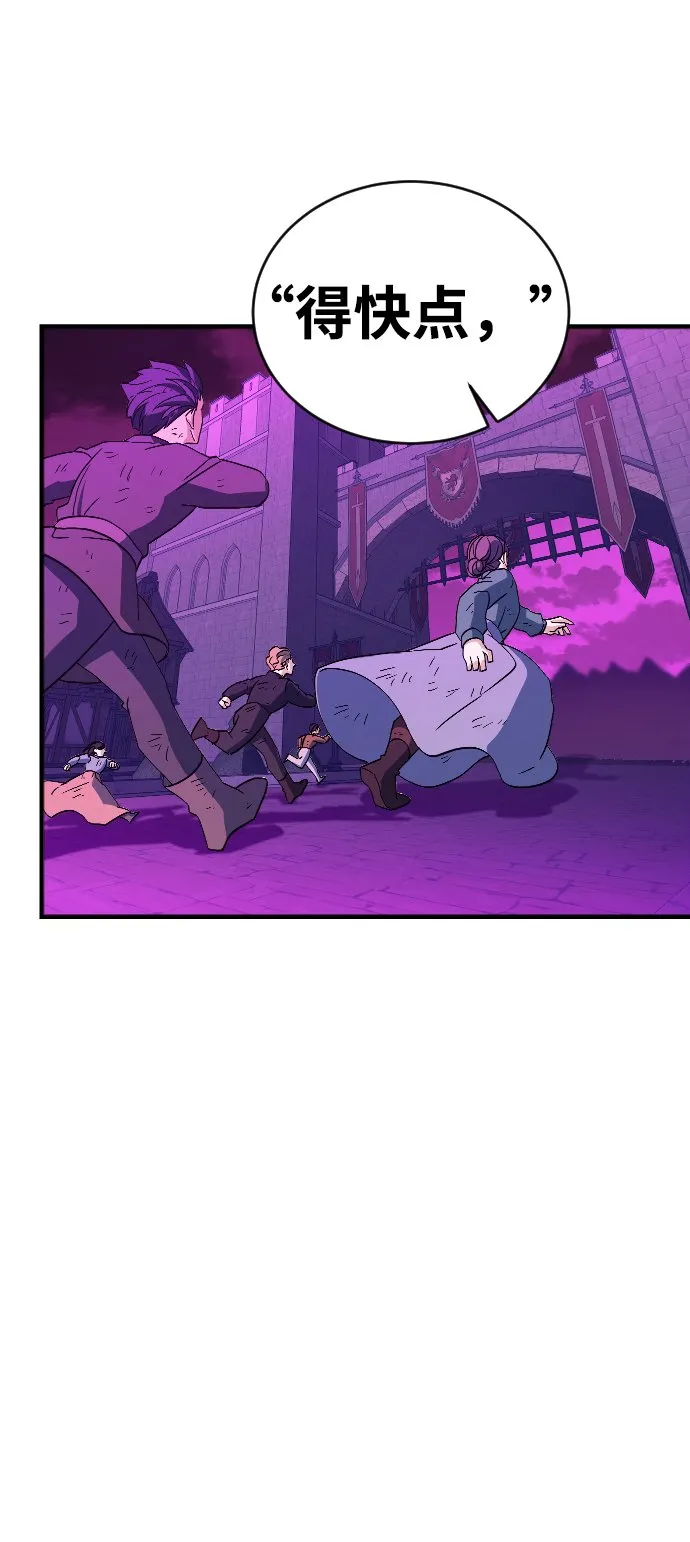 第77话 第49页