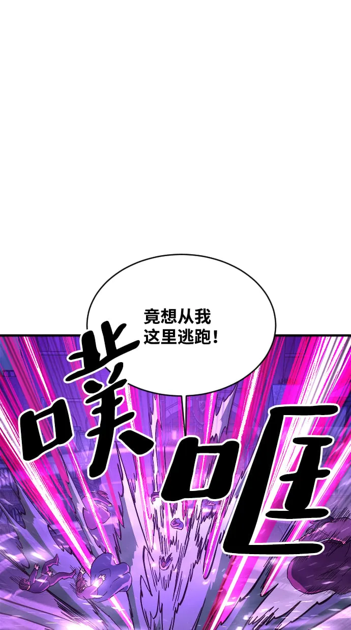 第77话 第51页