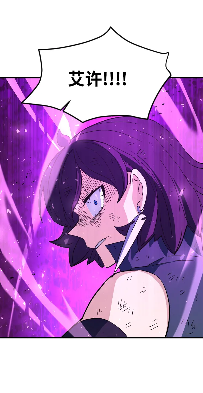 第77话 第56页