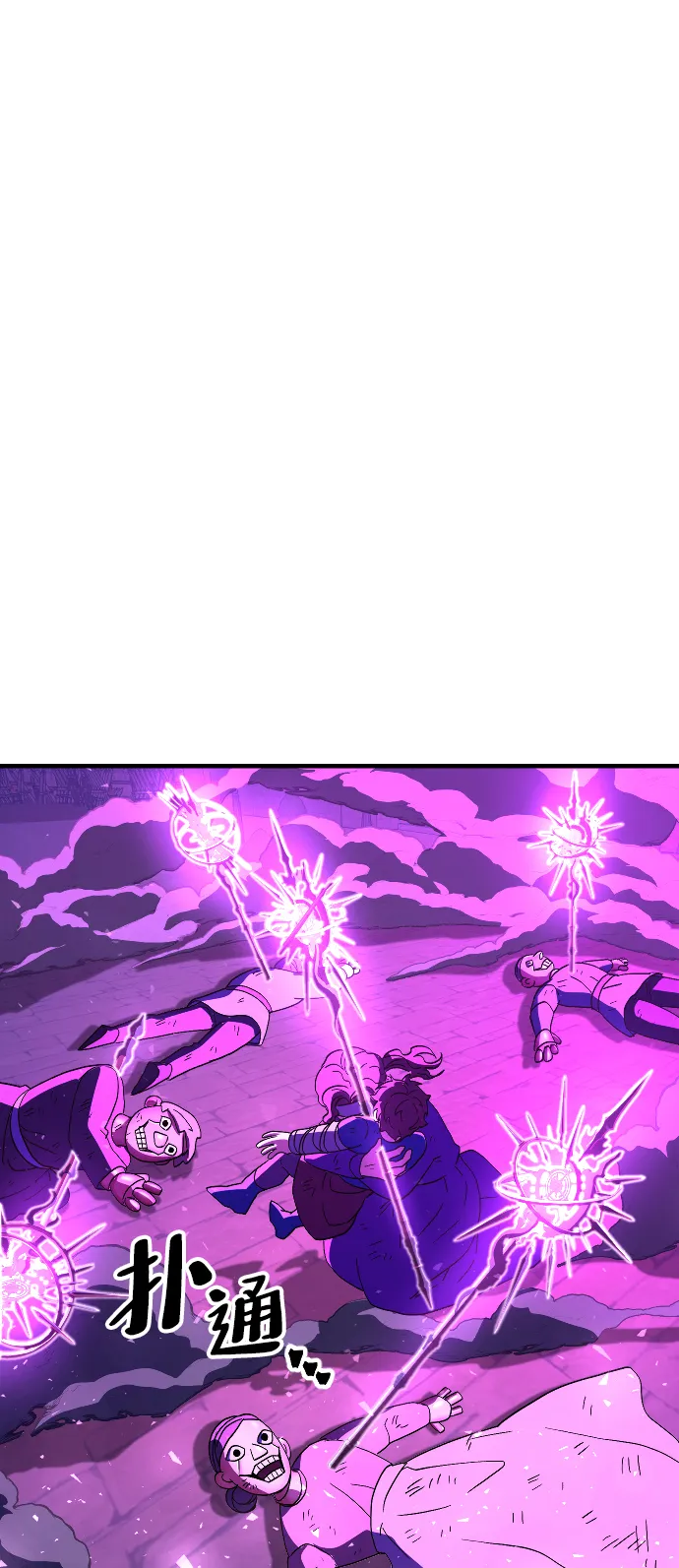 第77话 第58页