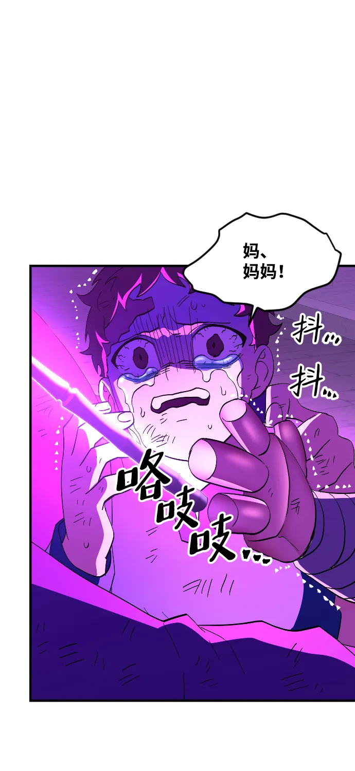 第77话 第61页