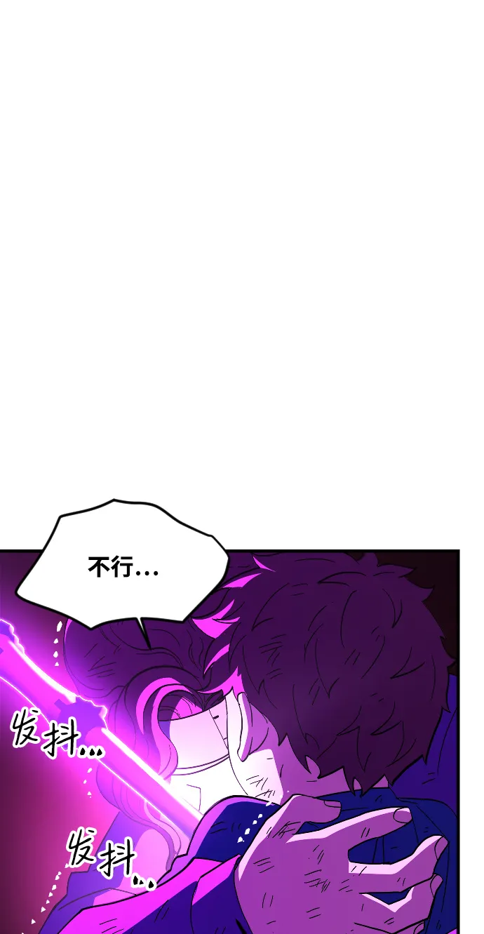第77话 第62页