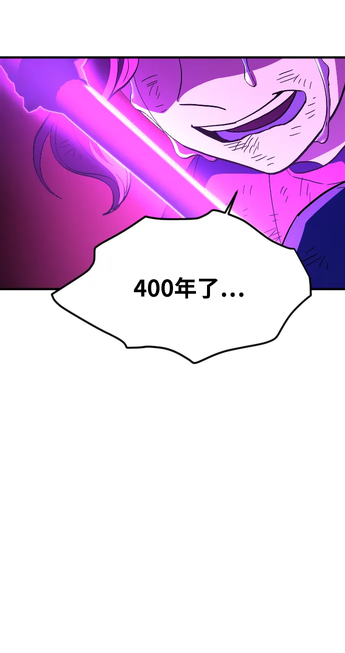 第77话 第64页