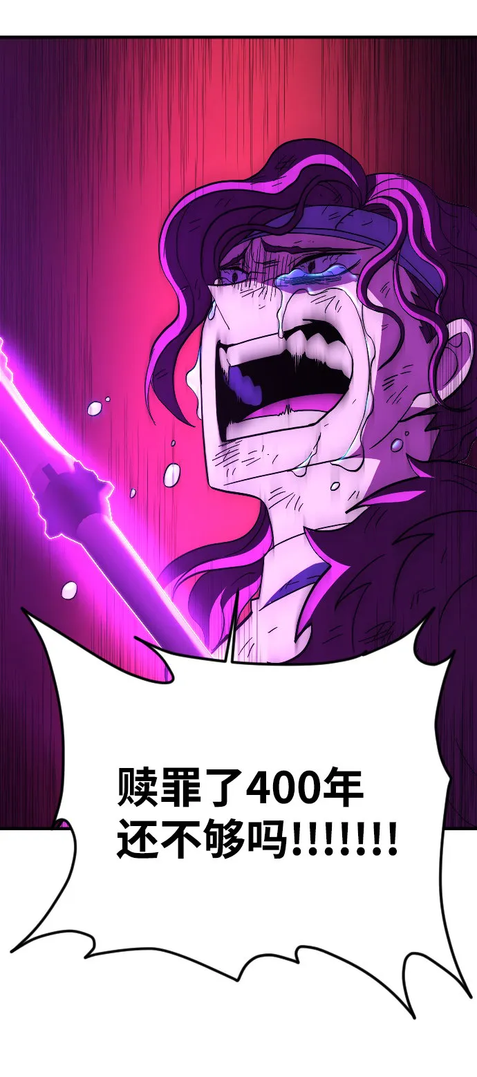 第77话 第65页