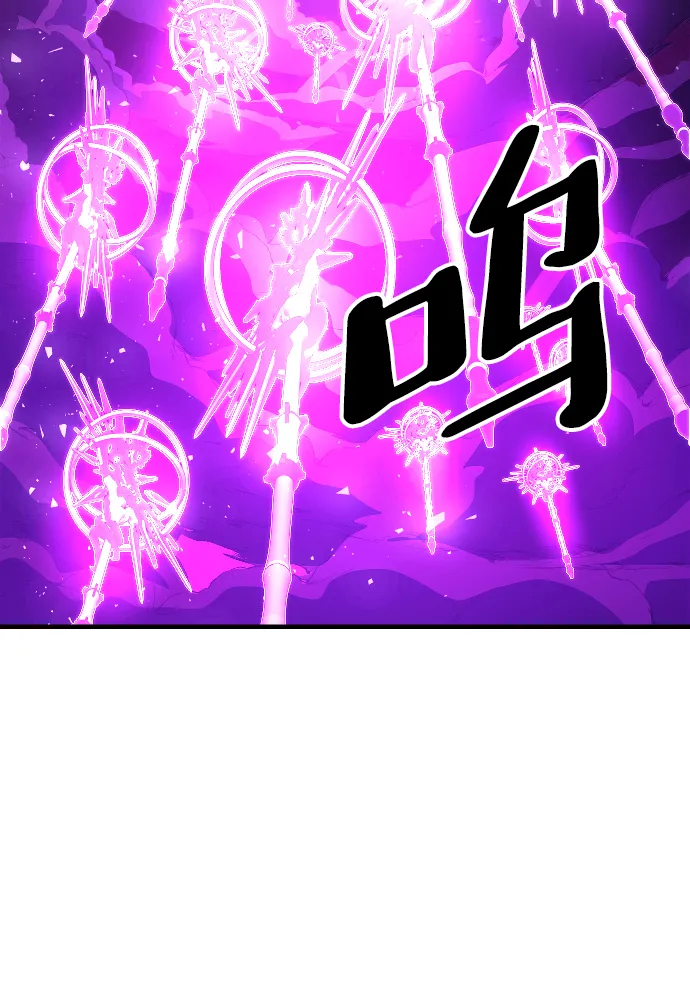 第77话 第69页