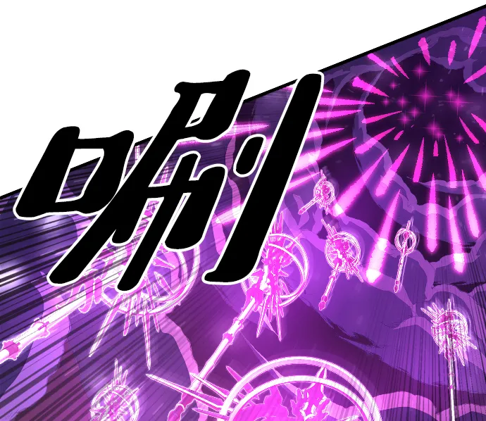 第77话 第72页