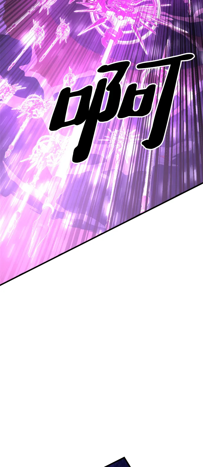 第77话 第73页