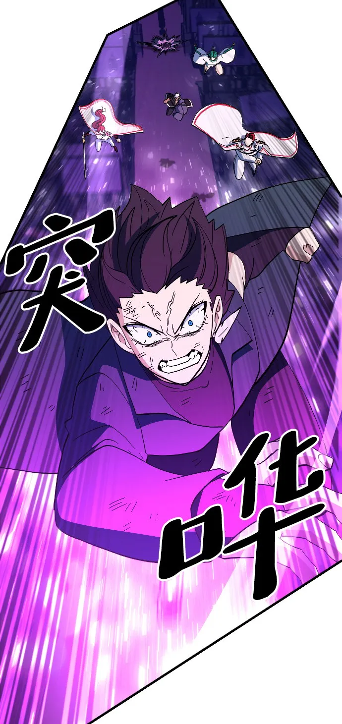 第77话 第74页