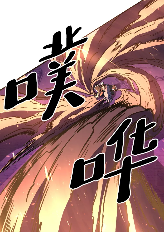 第77话 第79页