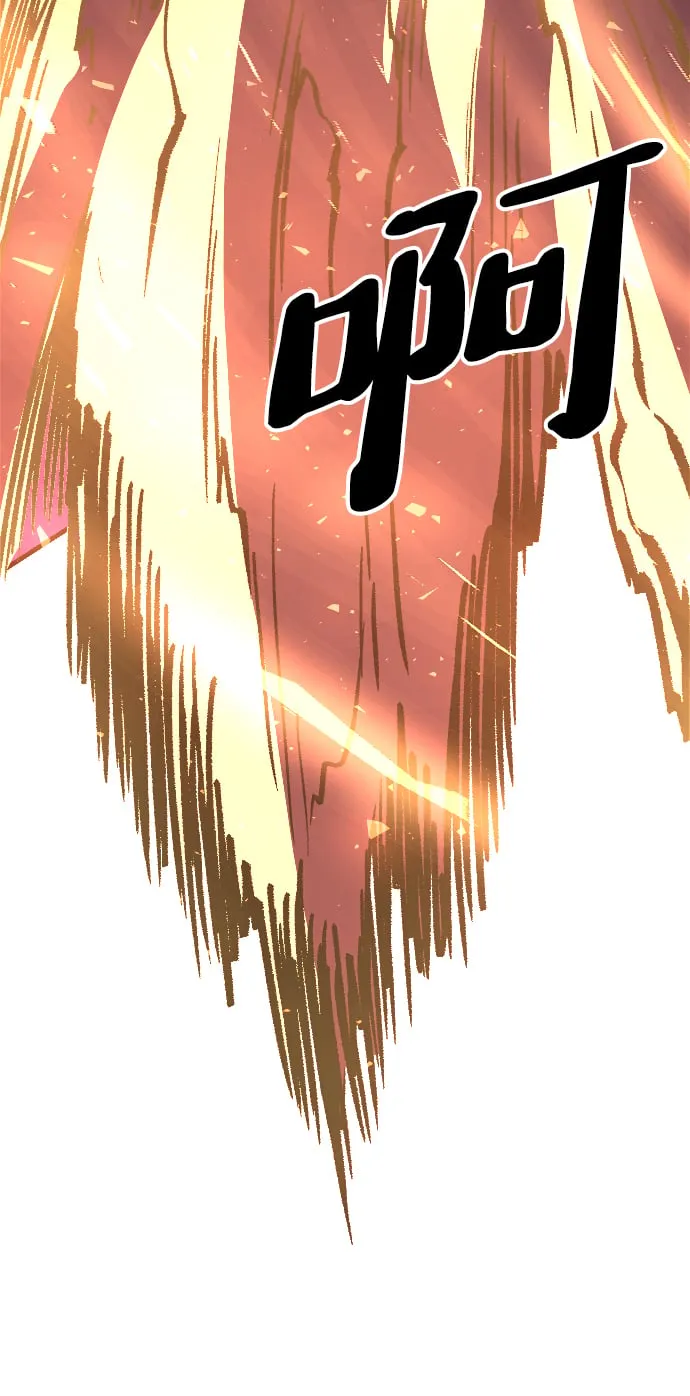 第77话 第80页